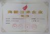 중국 Tianjin Foerhao Pharmaceutical Packaging Co., Ltd. 인증